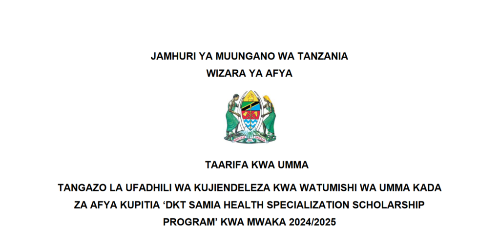 Ufadhili wa Kujiendelea kwa Watumishi wa Umma Kada za Afya 2024/2025